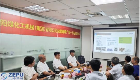 潞安化机与上海泽镨(ZEPU)达成战略合作协议 | 喜迎建企60周年